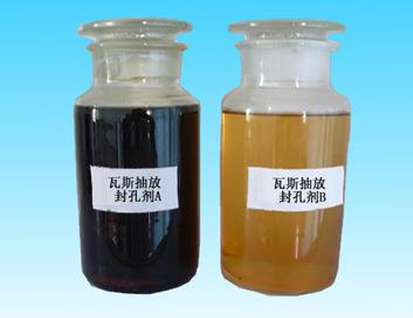 矿用封孔剂 矿用封孔剂